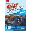 物理 Great完全攻頂寶典